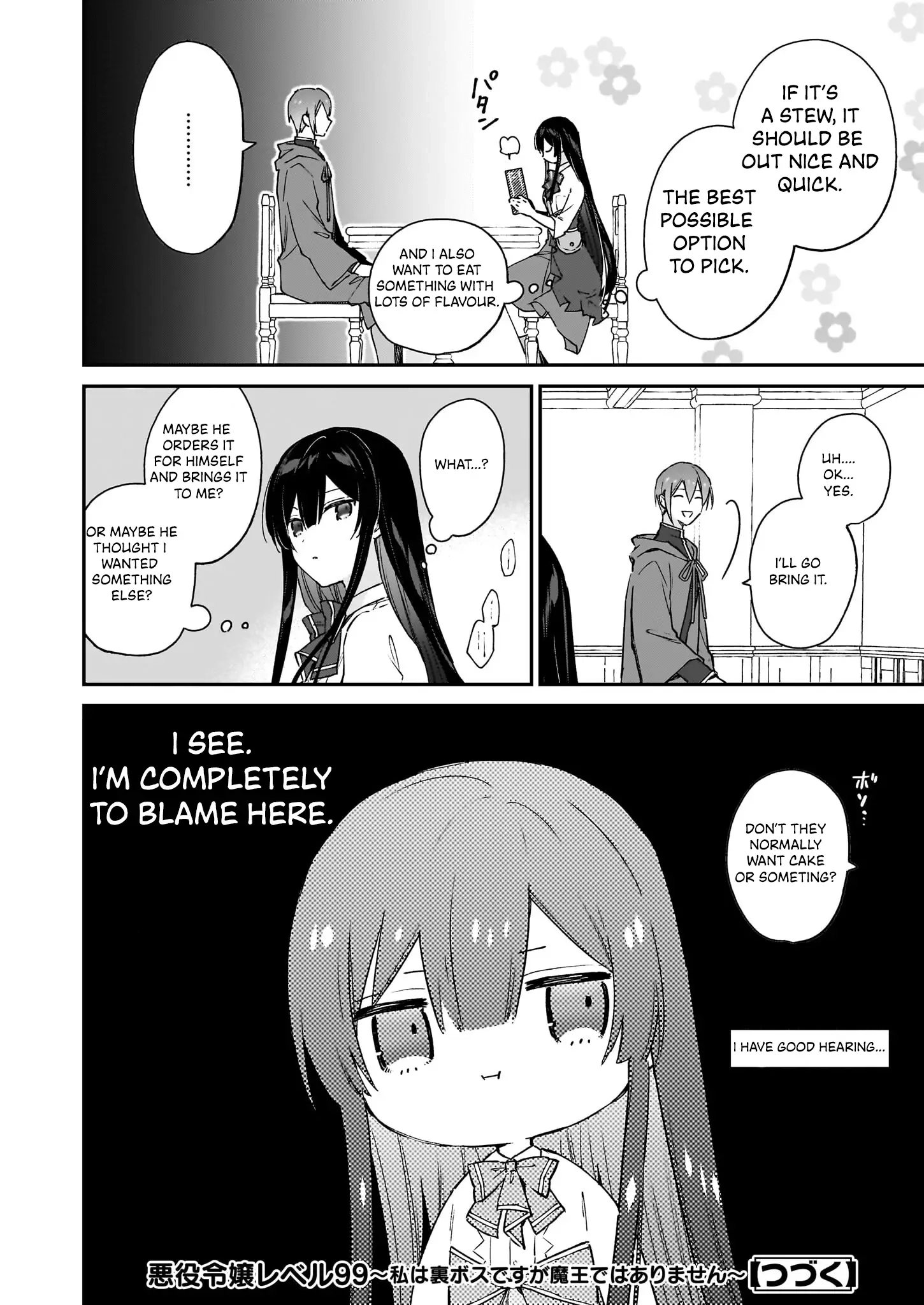 Villainess Level 99 ~I May Be the Hidden Boss but I