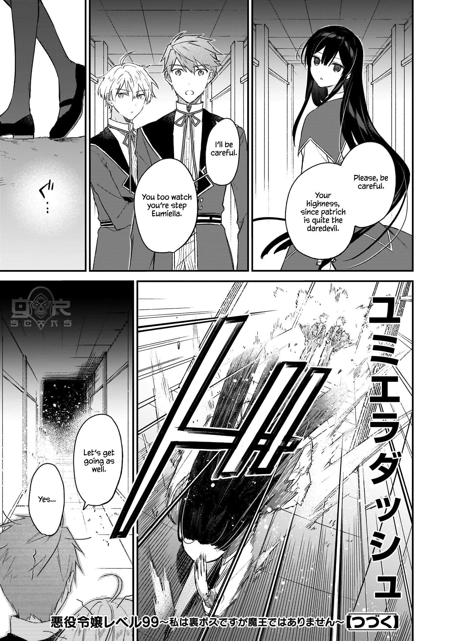 Villainess Level 99 ~I May Be the Hidden Boss but I
