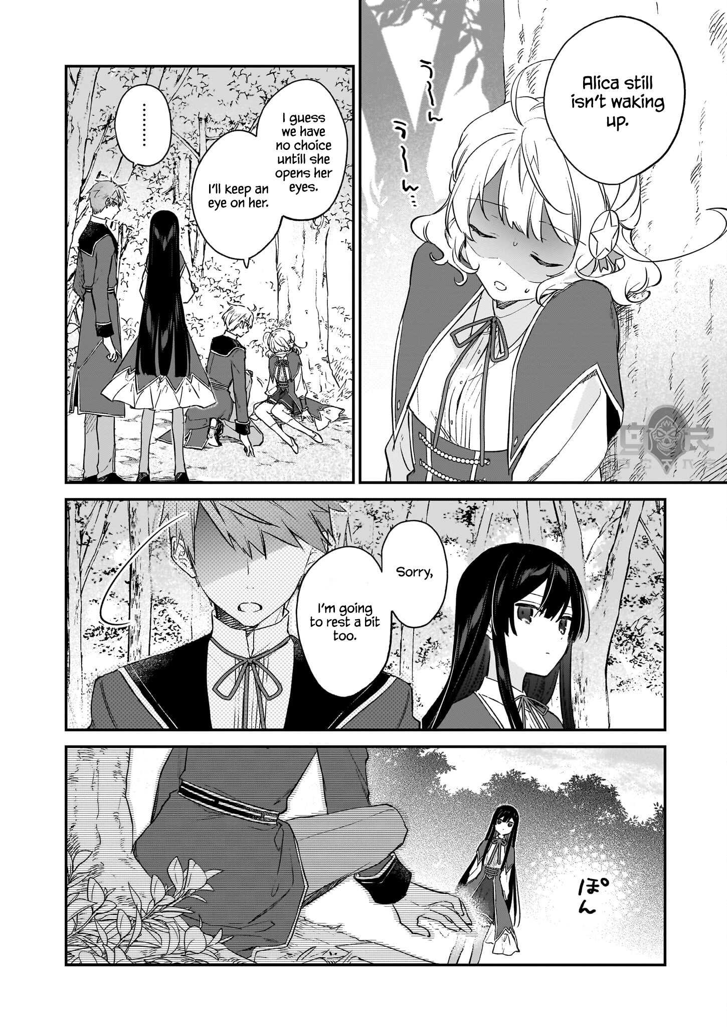Villainess Level 99 ~I May Be the Hidden Boss but I
