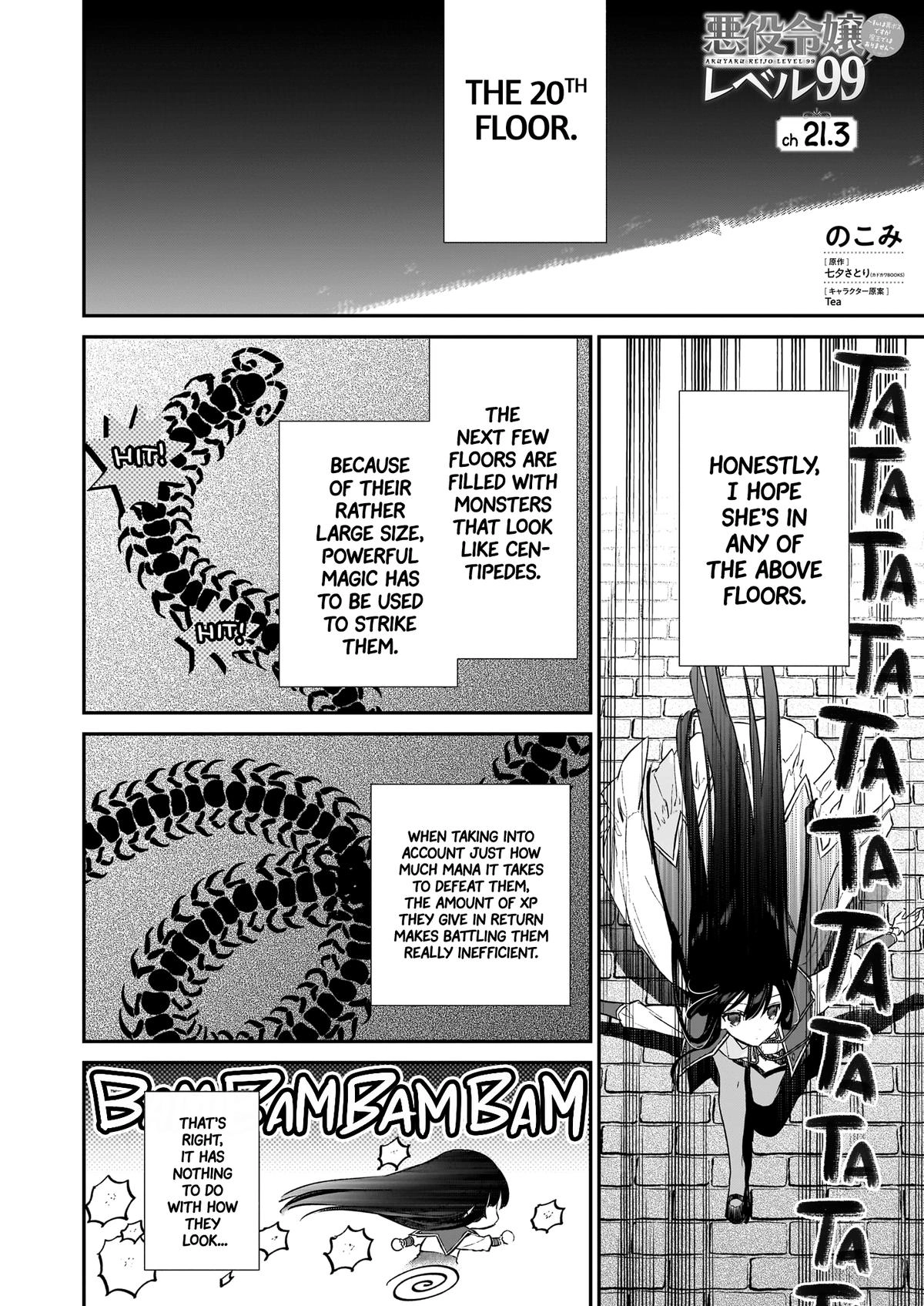 Villainess Level 99 ~I May Be the Hidden Boss but I