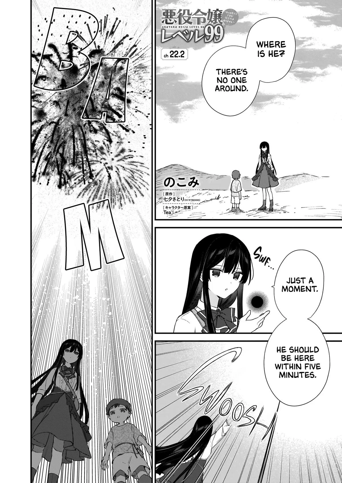 Villainess Level 99 ~I May Be the Hidden Boss but I