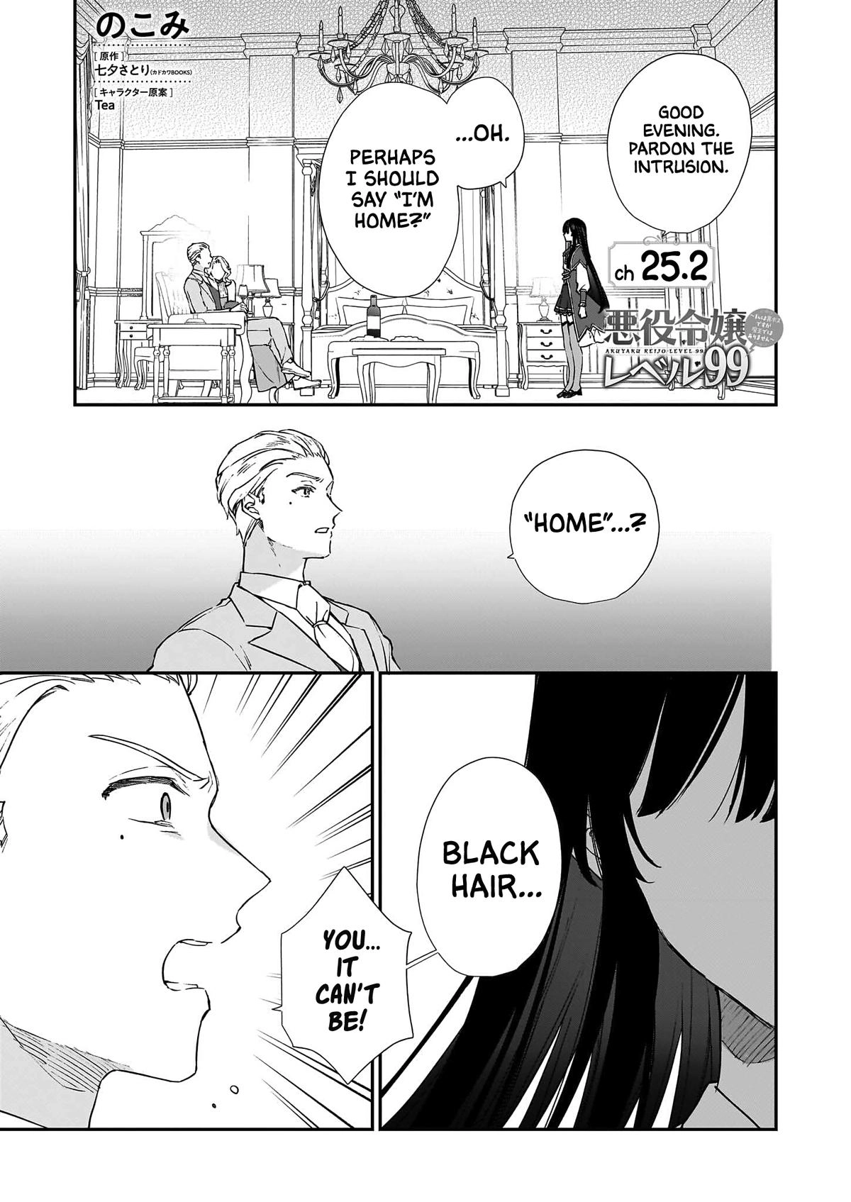 Villainess Level 99 ~I May Be the Hidden Boss but I