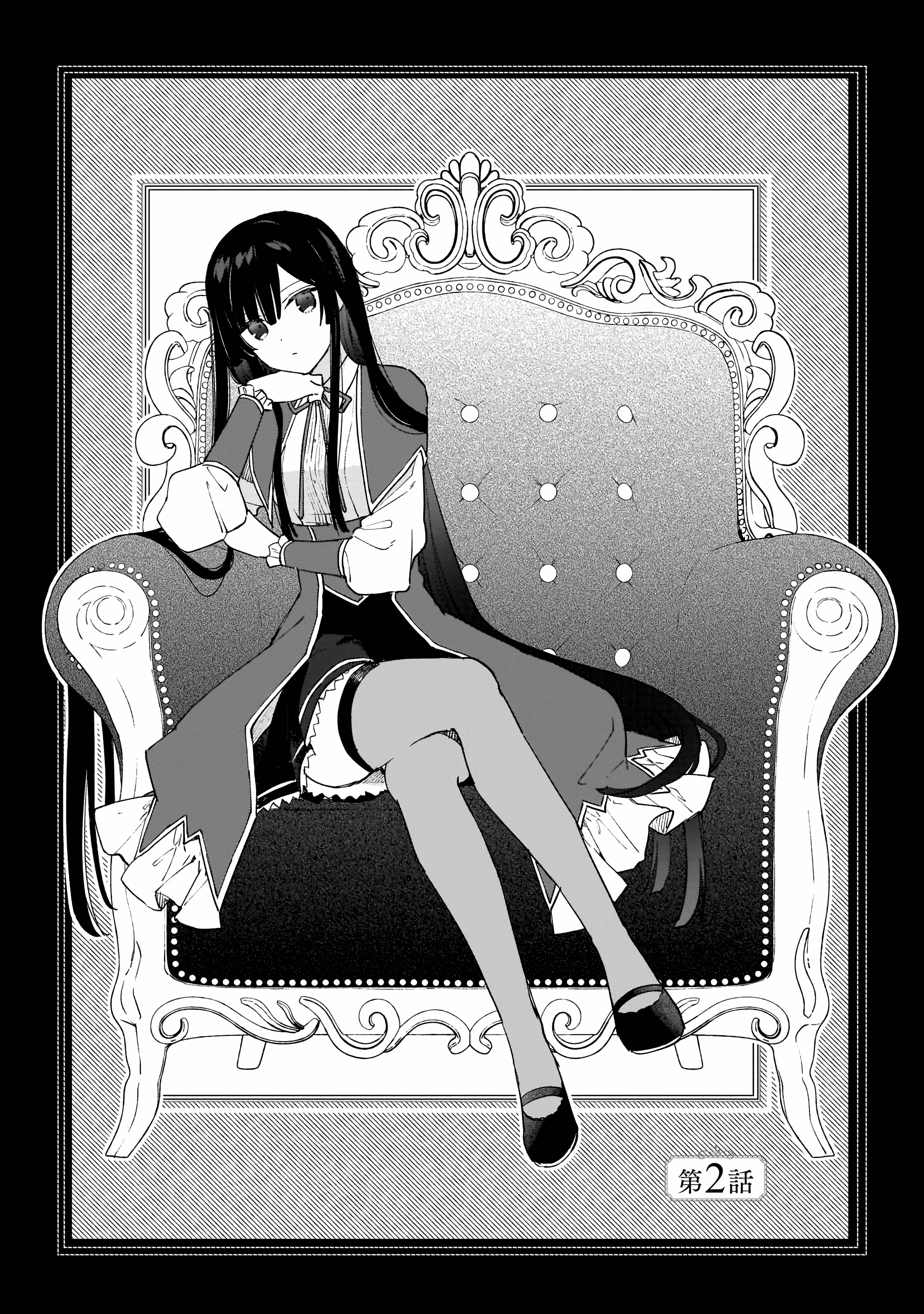 Villainess Level 99 ~I May Be the Hidden Boss but I