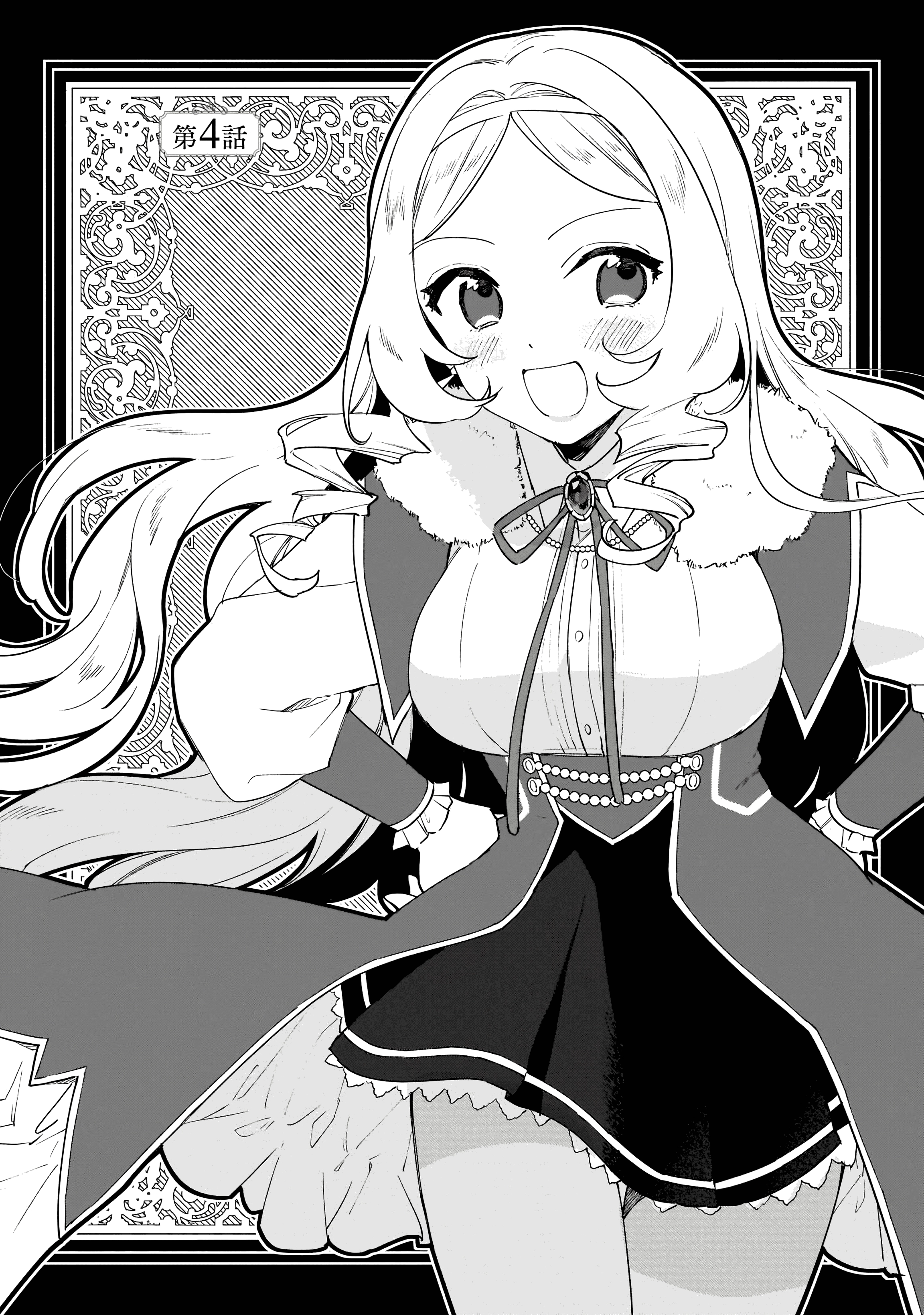 Villainess Level 99 ~I May Be the Hidden Boss but I