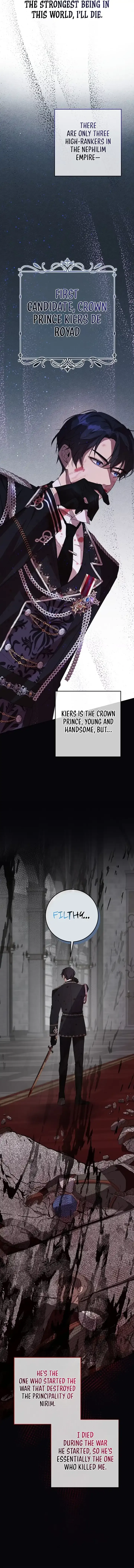 Villainess Reborn: 24 Hours Chapter 1 page 11 - 