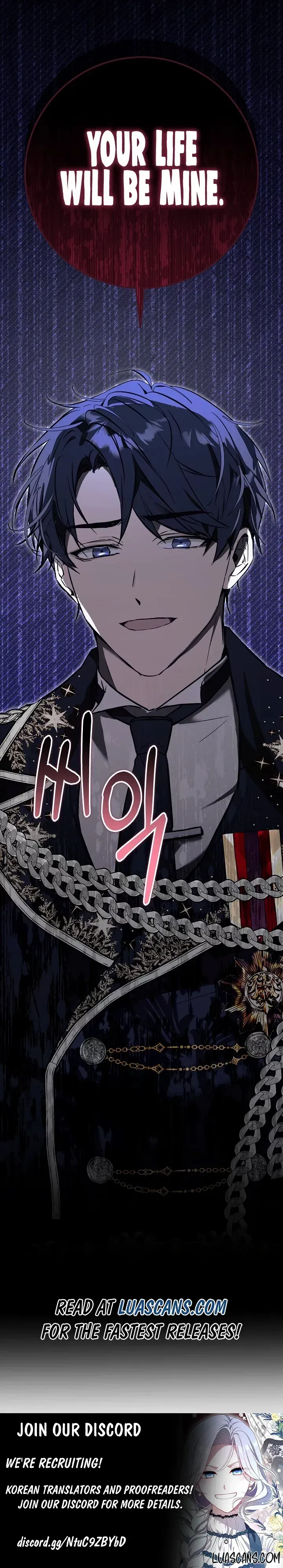 Villainess Reborn: 24 Hours Chapter 13 page 17 - 