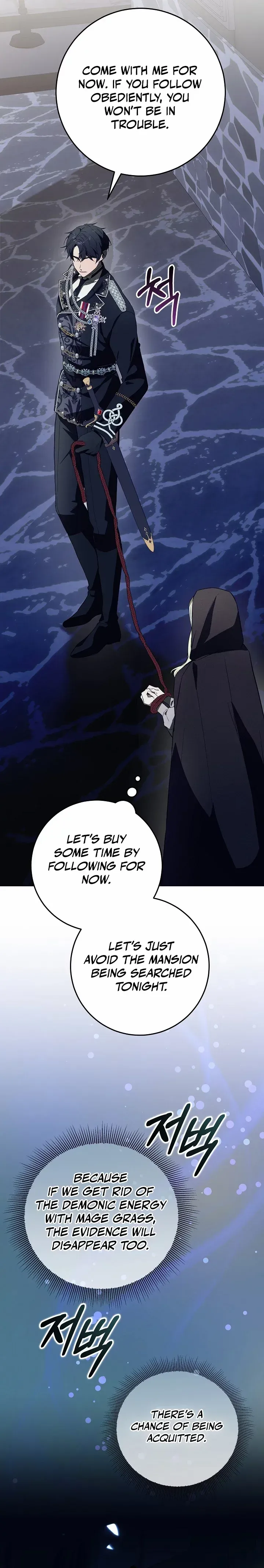 Villainess Reborn: 24 Hours Chapter 14 page 3 - 