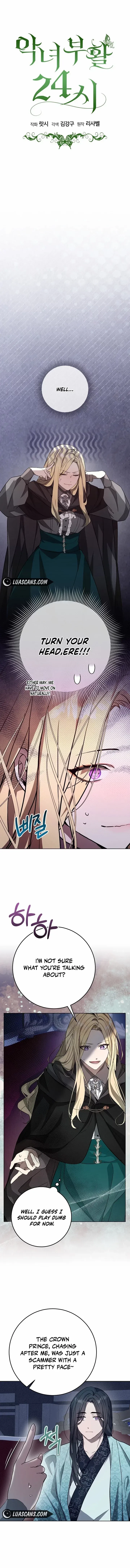 Villainess Reborn: 24 Hours Chapter 15 page 6 - 