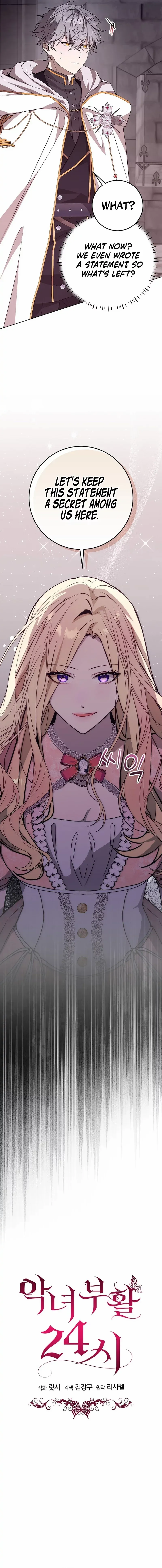 Villainess Reborn: 24 Hours Chapter 18 page 12 - 