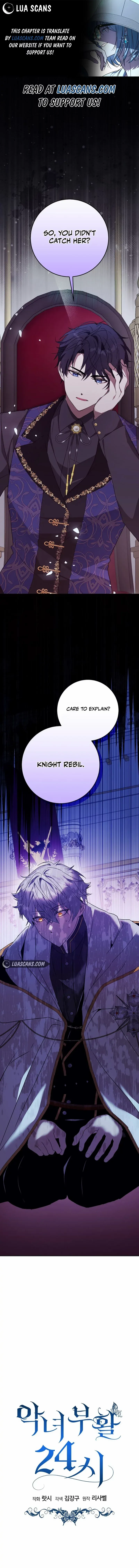 Villainess Reborn: 24 Hours Chapter 19 page 1 - 