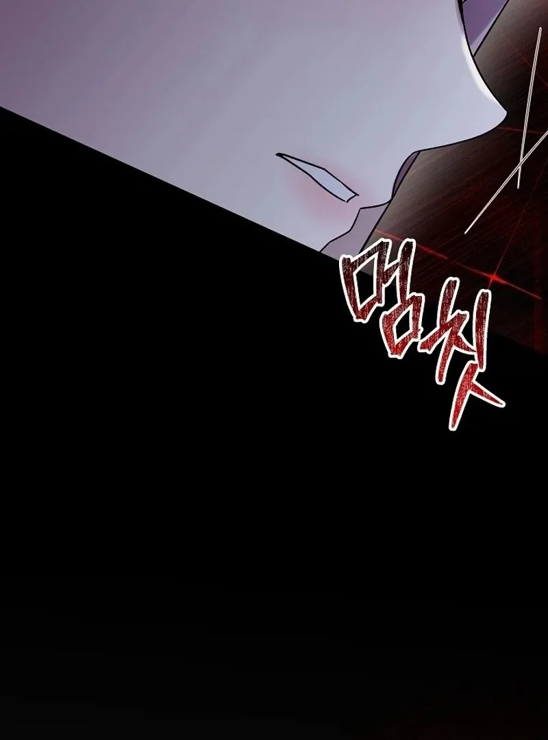 Villainess Reborn: 24 Hours Chapter 57 page 135 - 