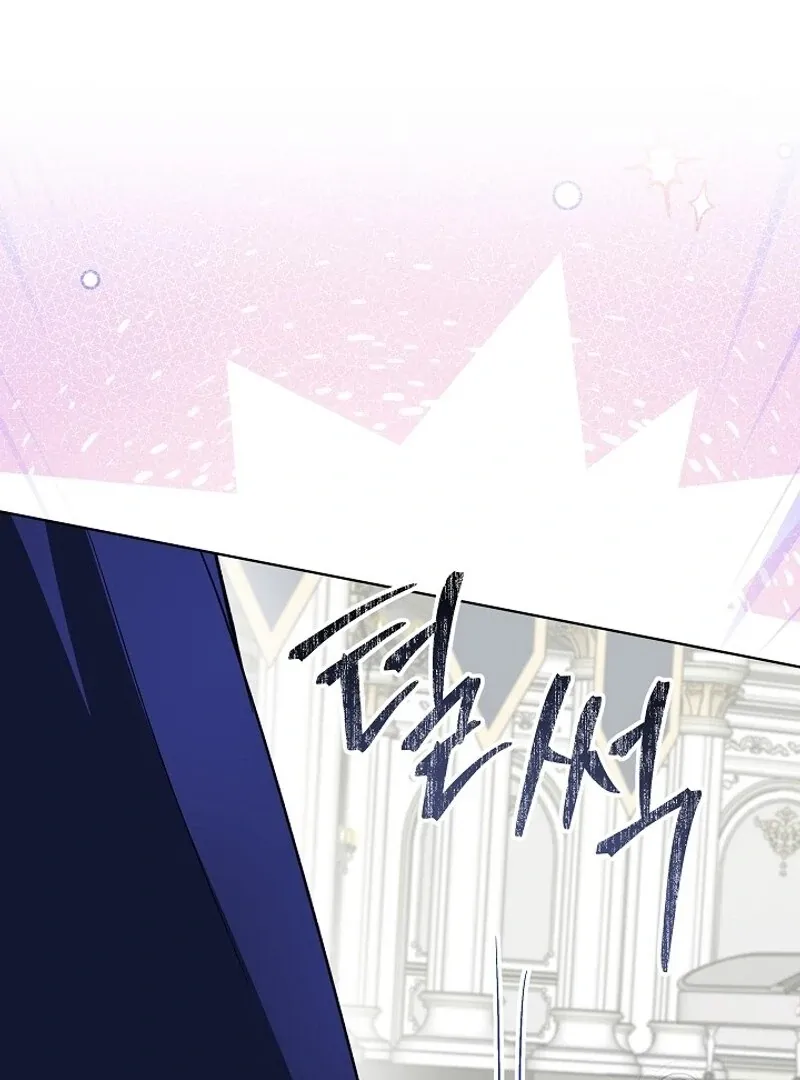 Villainess Reborn: 24 Hours Chapter 57 page 158 - 