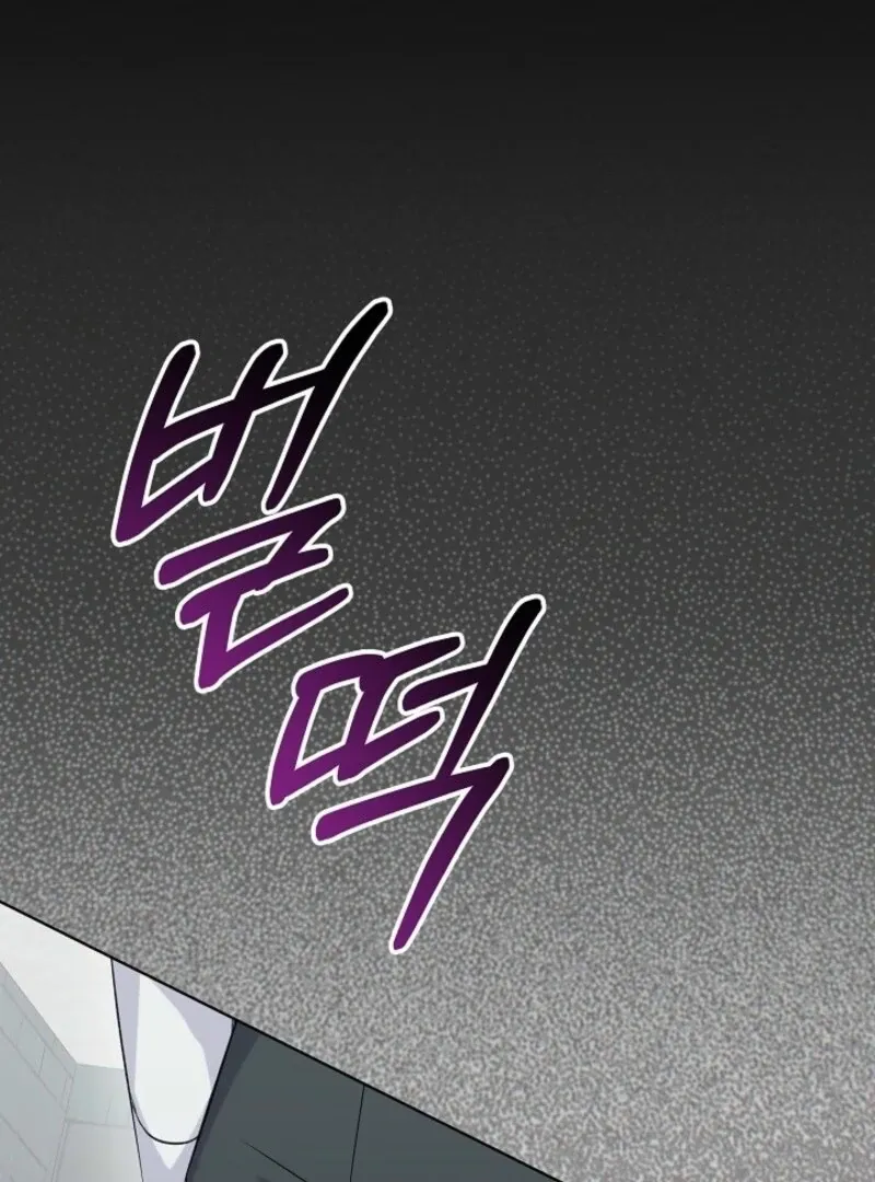 Villainess Reborn: 24 Hours Chapter 58 page 134 - 