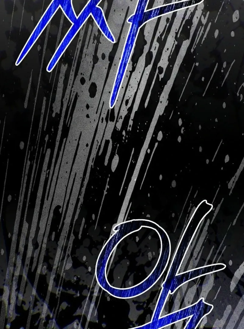 Villainess Reborn: 24 Hours Chapter 58 page 142 - 