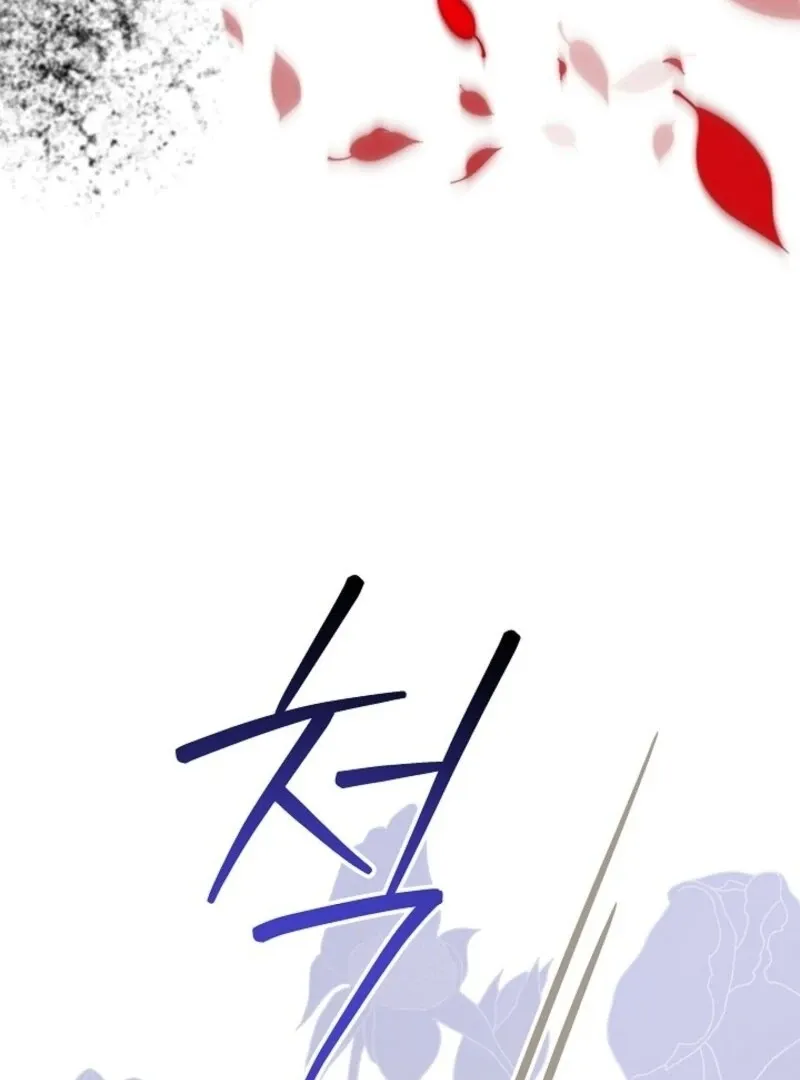 Villainess Reborn: 24 Hours Chapter 58 page 69 - 