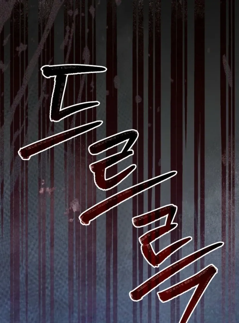 Villainess Reborn: 24 Hours Chapter 59 page 138 - 