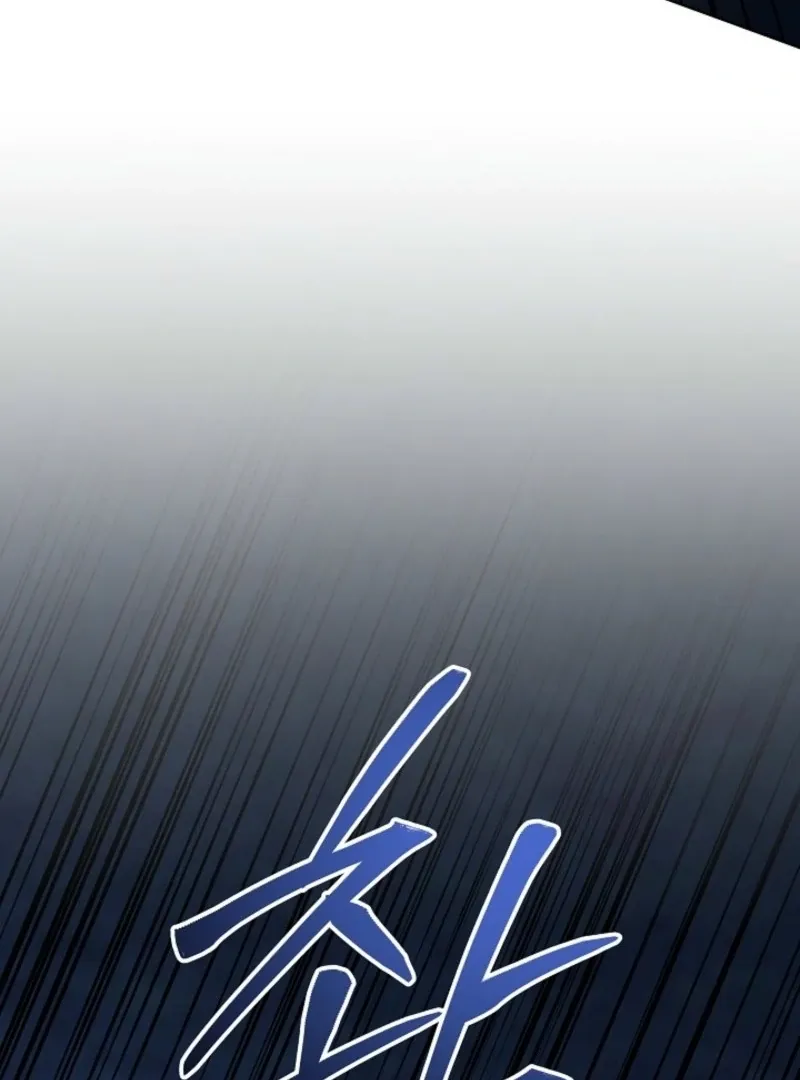 Villainess Reborn: 24 Hours Chapter 59 page 160 - 