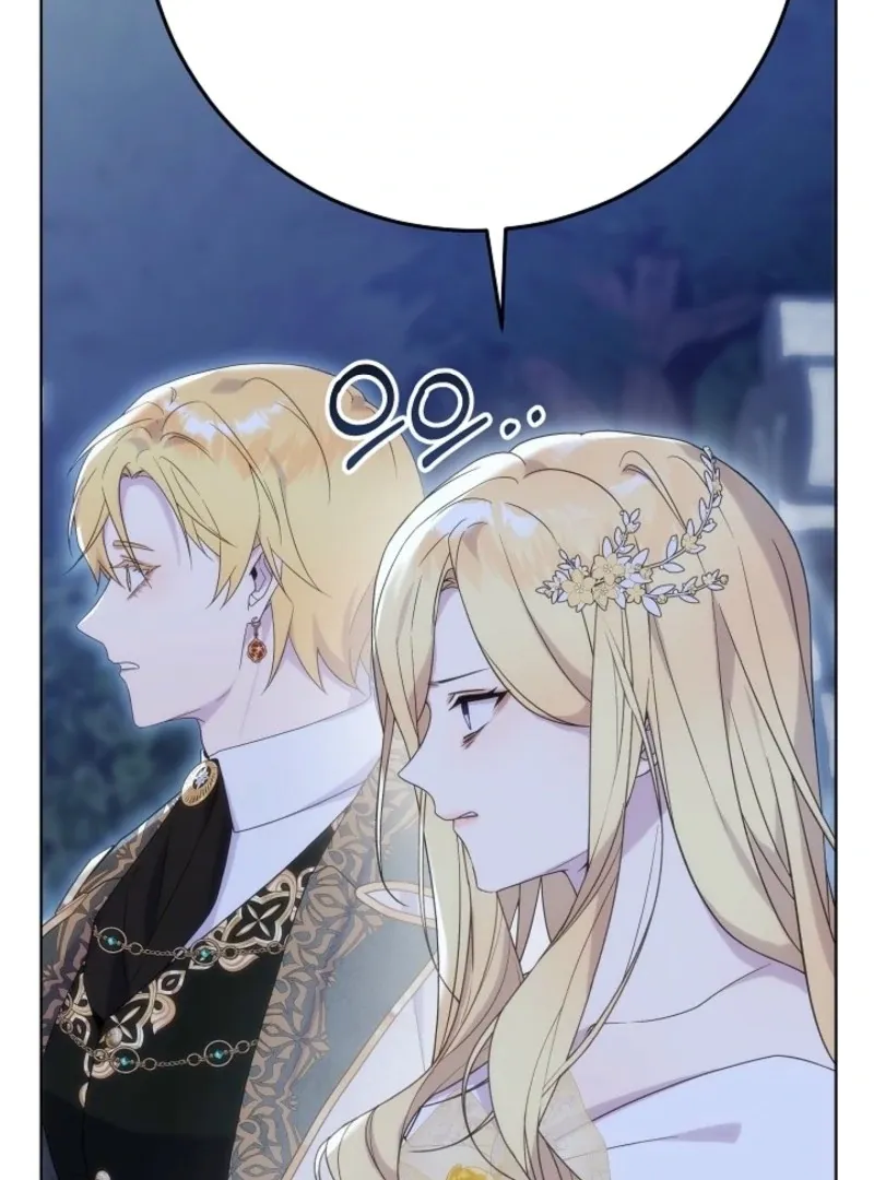 Villainess Reborn: 24 Hours Chapter 59 page 26 - 