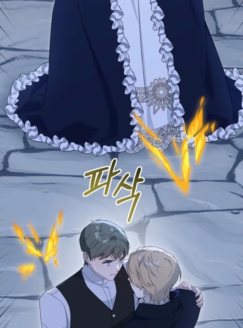 Villainess Reborn: 24 Hours Chapter 59 page 84 - 