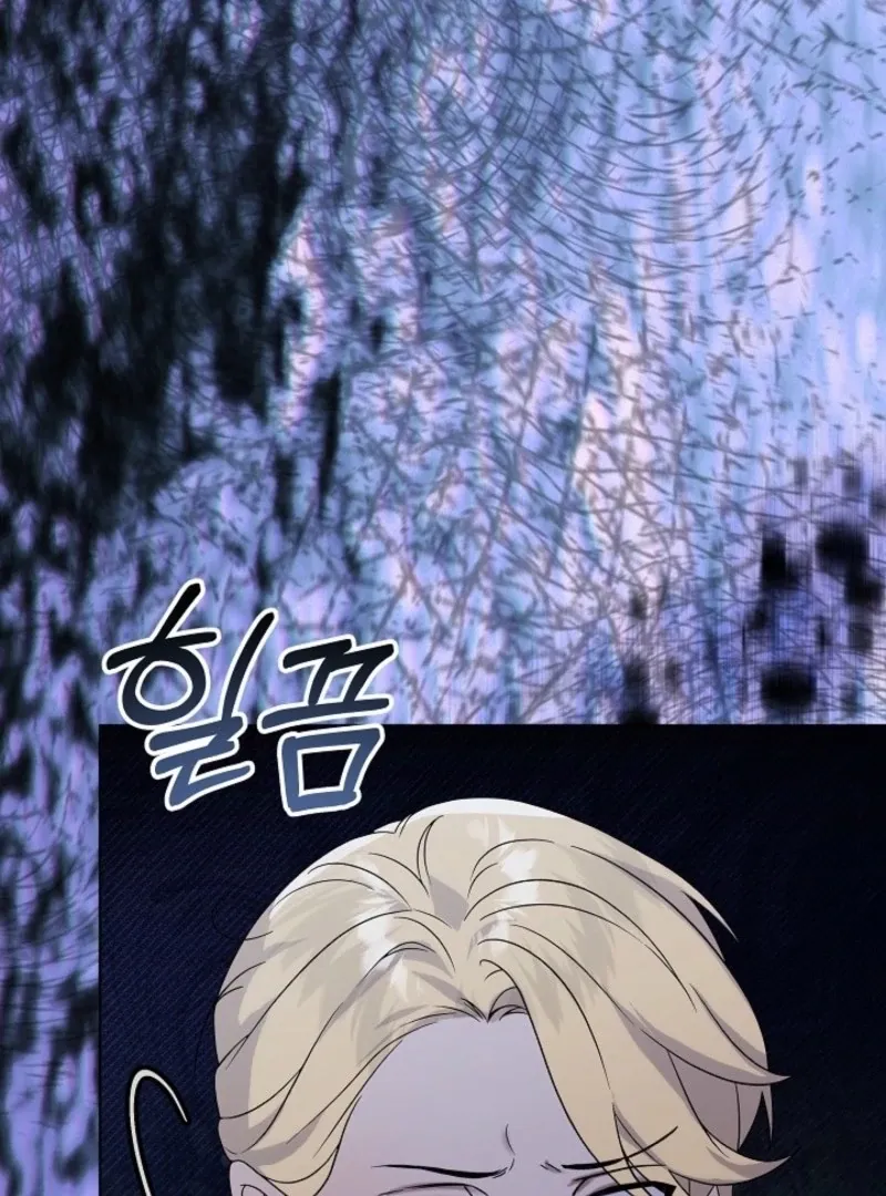 Villainess Reborn: 24 Hours Chapter 59 page 88 - 