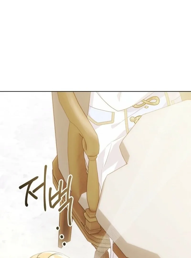 Villainess Reborn: 24 Hours Chapter 60 page 105 - 