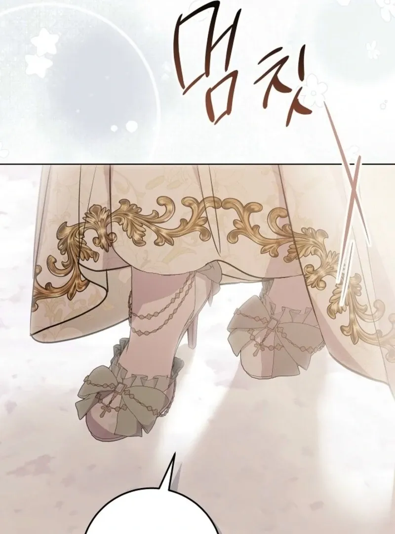 Villainess Reborn: 24 Hours Chapter 60 page 111 - 