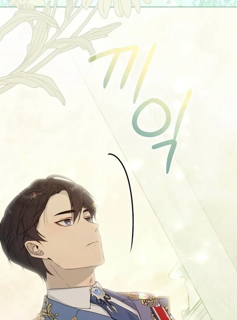 Villainess Reborn: 24 Hours Chapter 60 page 139 - 