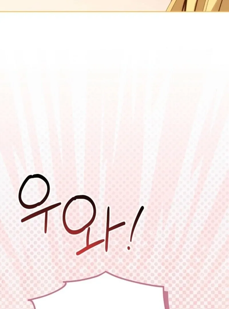 Villainess Reborn: 24 Hours Chapter 61 page 131 - 