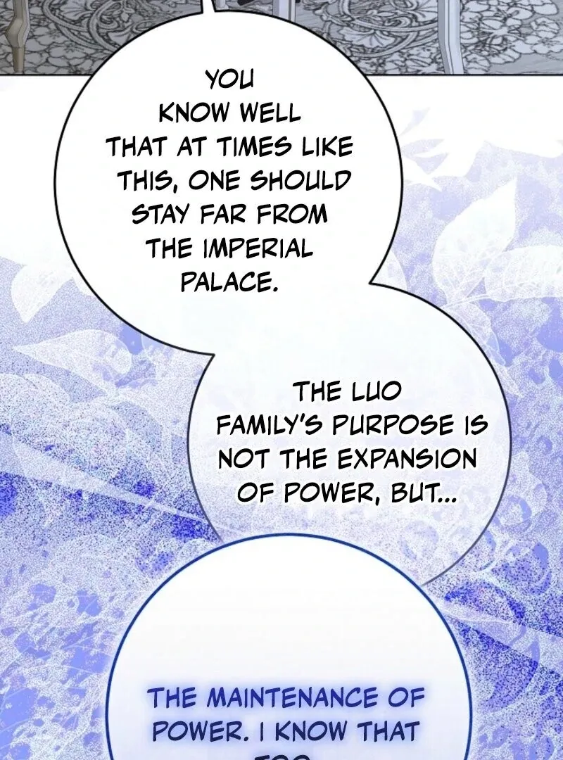 Villainess Reborn: 24 Hours Chapter 61 page 17 - 