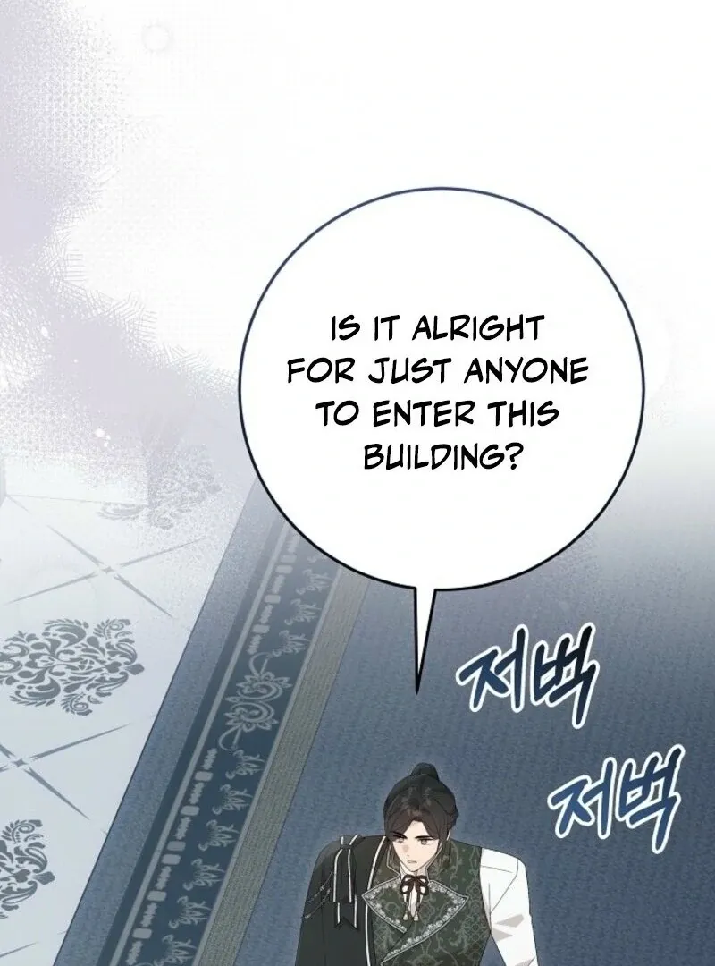 Villainess Reborn: 24 Hours Chapter 61 page 27 - 