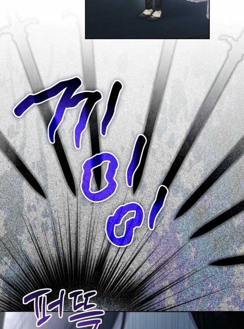 Villainess Reborn: 24 Hours Chapter 61 page 40 - 