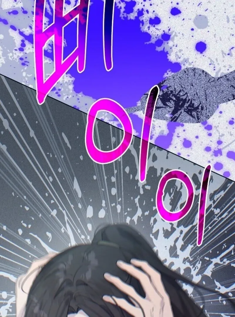Villainess Reborn: 24 Hours Chapter 61 page 53 - 