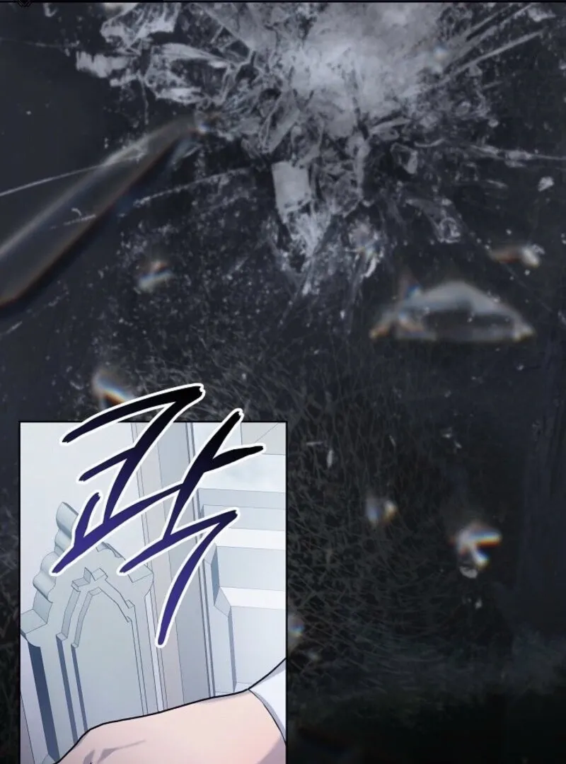 Villainess Reborn: 24 Hours Chapter 61 page 61 - 