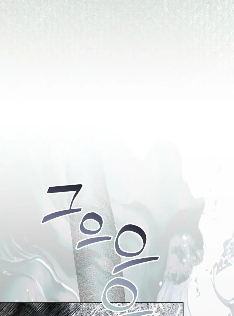 Villainess Reborn: 24 Hours Chapter 61 page 69 - 