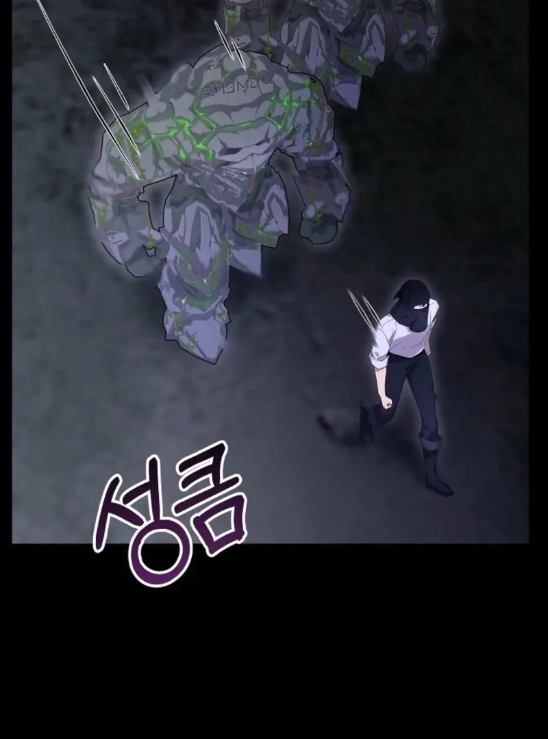 Villainess Reborn: 24 Hours Chapter 63 page 125 - 