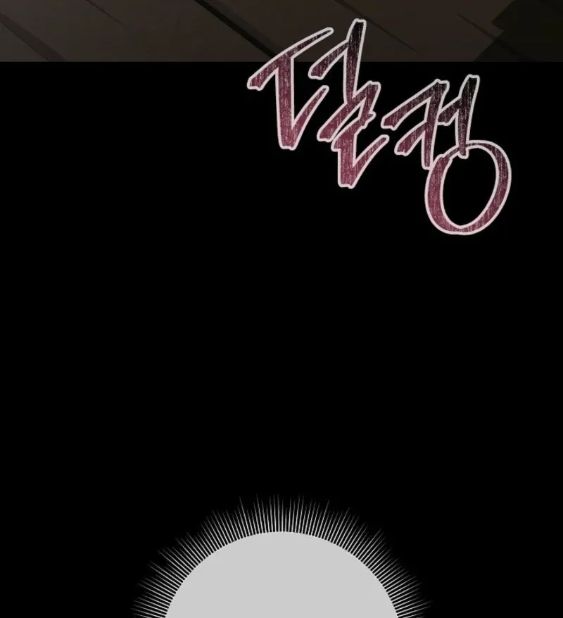 Villainess Reborn: 24 Hours Chapter 63 page 67 - 