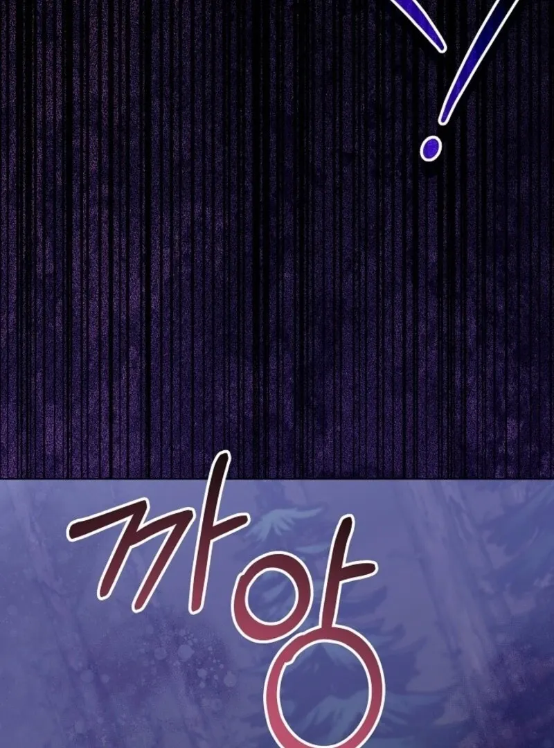 Villainess Reborn: 24 Hours Chapter 63 page 75 - 