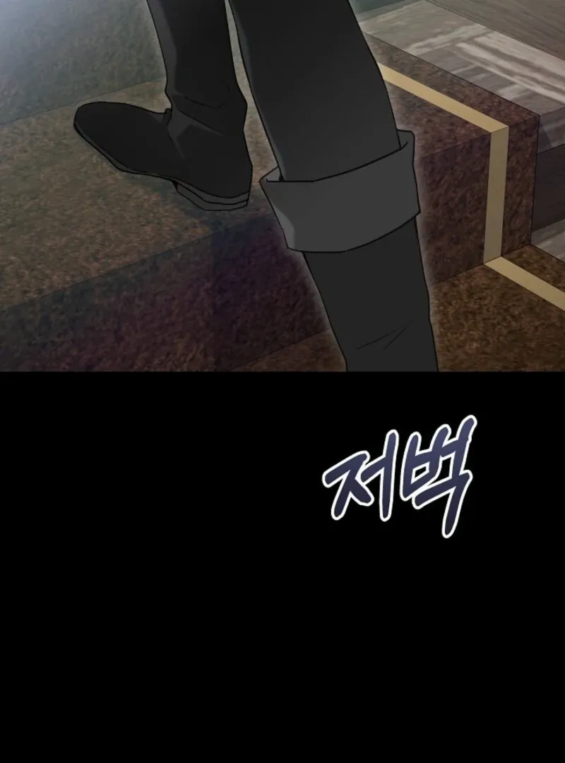 Villainess Reborn: 24 Hours Chapter 64 page 104 - 