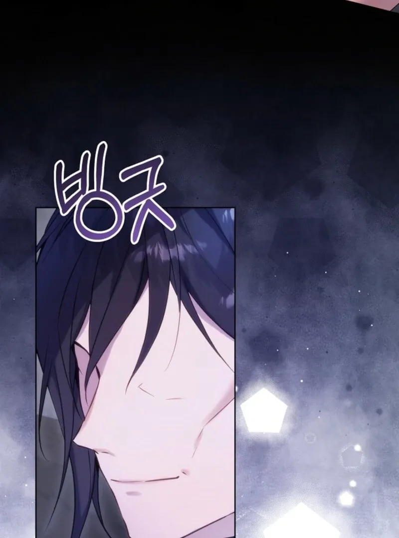 Villainess Reborn: 24 Hours Chapter 64 page 34 - 