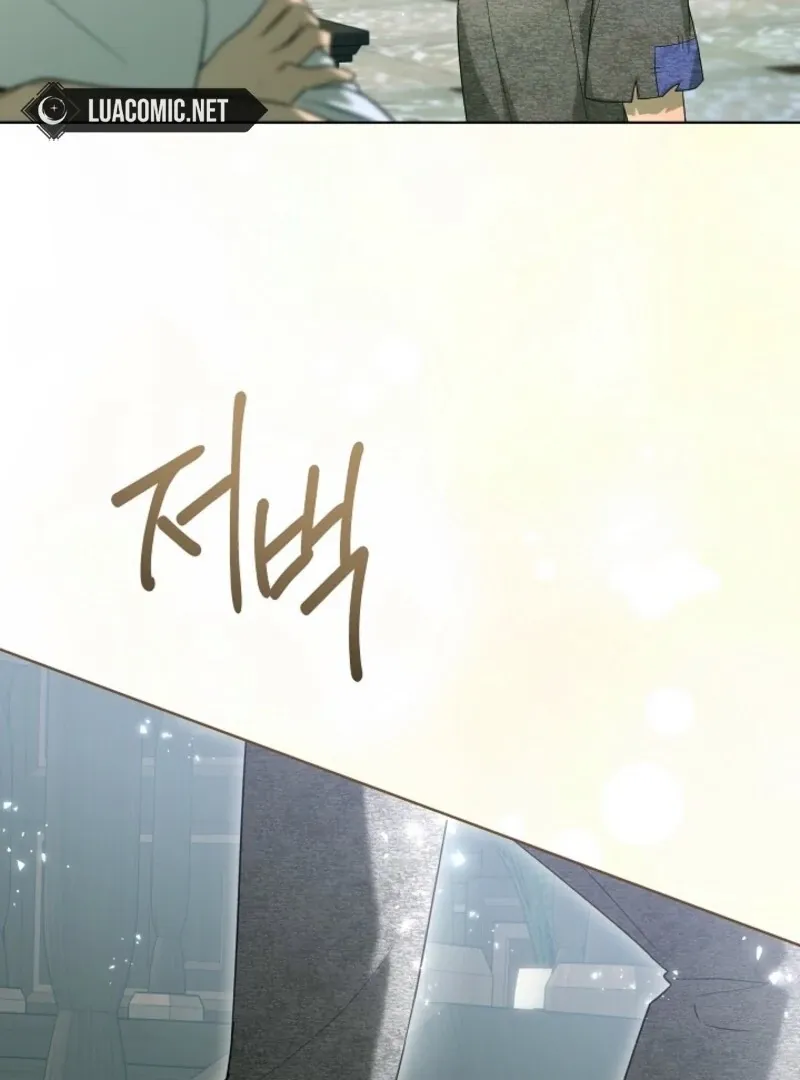 Villainess Reborn: 24 Hours Chapter 64 page 87 - 