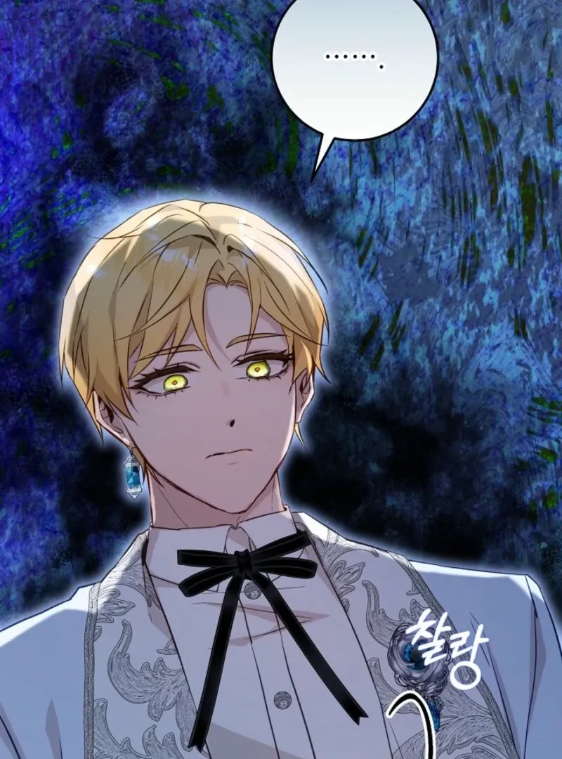 Villainess Reborn: 24 Hours Chapter 66 page 134 - 
