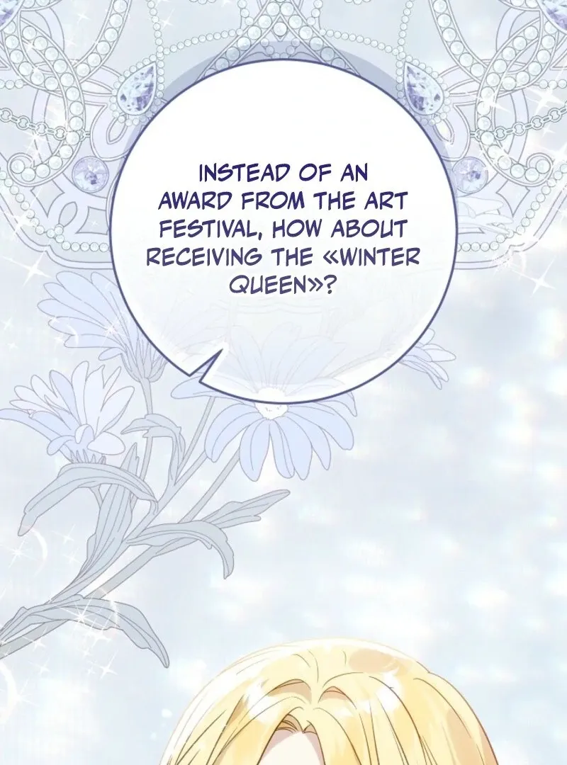 Villainess Reborn: 24 Hours Chapter 66 page 21 - 