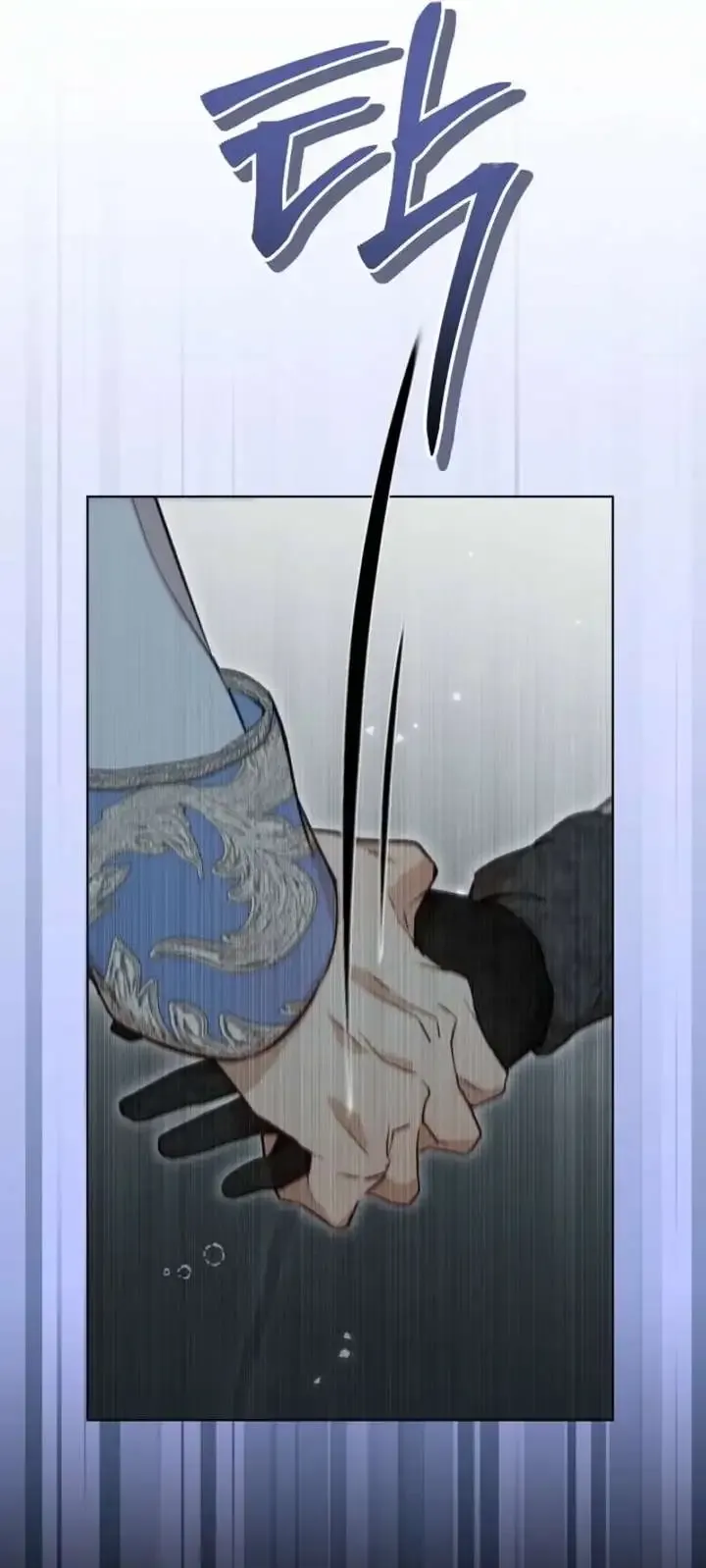 Villainess Reborn: 24 Hours Chapter 67 page 54 - 
