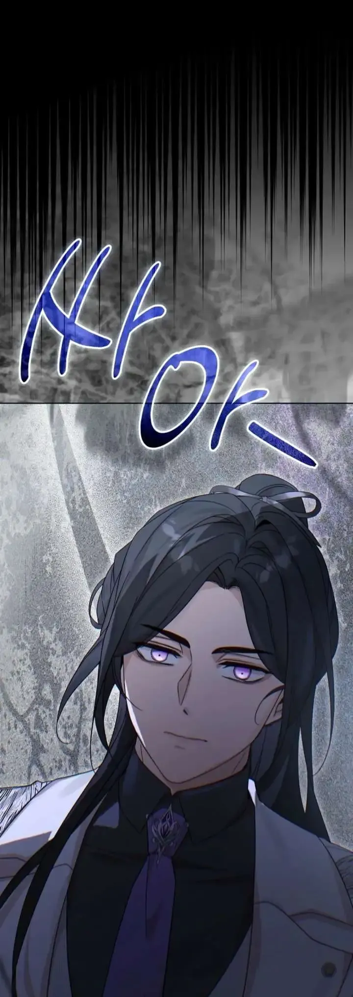 Villainess Reborn: 24 Hours Chapter 68 page 14 - 