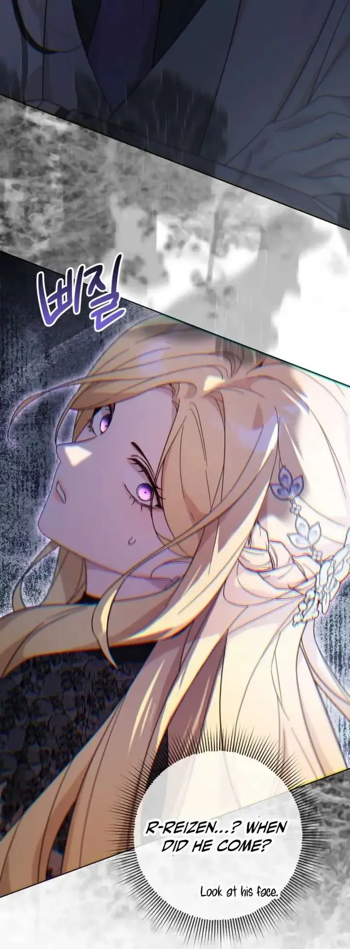 Villainess Reborn: 24 Hours Chapter 68 page 15 - 