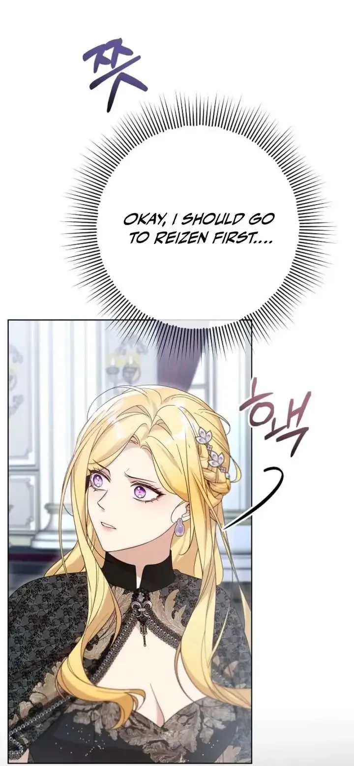 Villainess Reborn: 24 Hours Chapter 68 page 32 - 