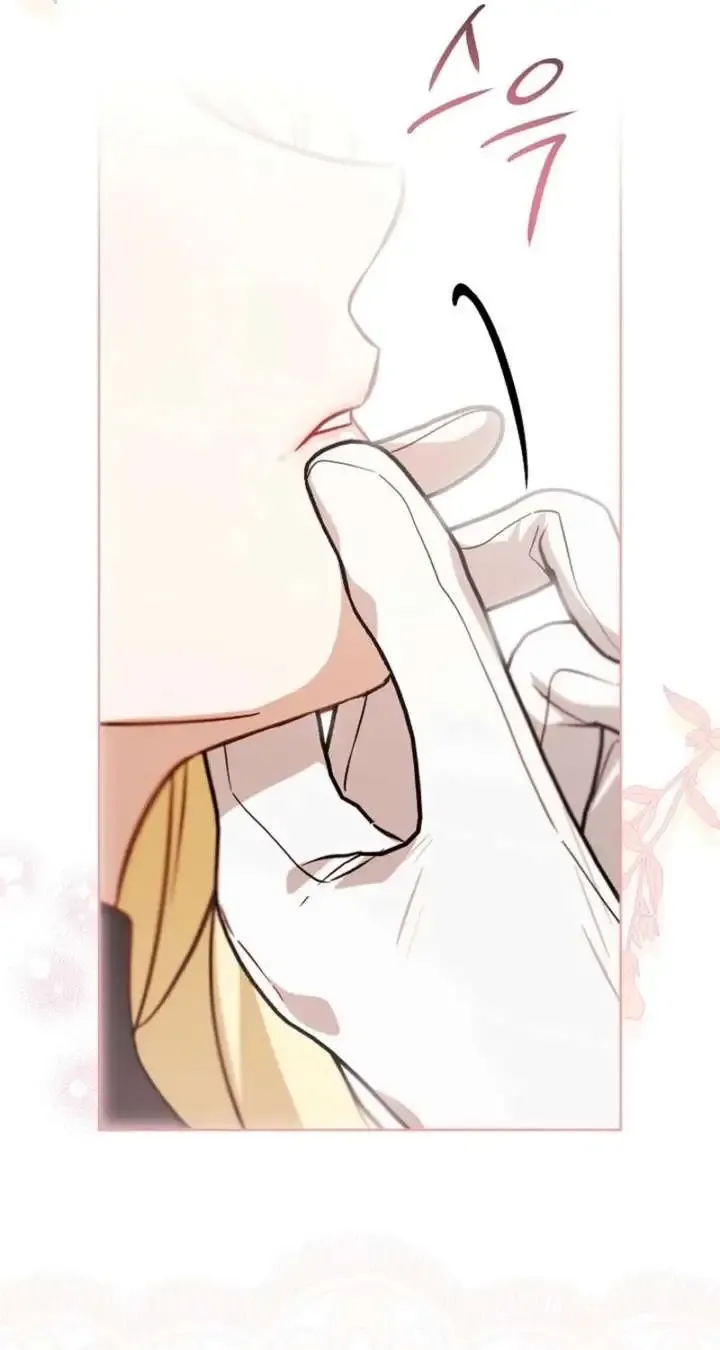 Villainess Reborn: 24 Hours Chapter 69 page 14 - 