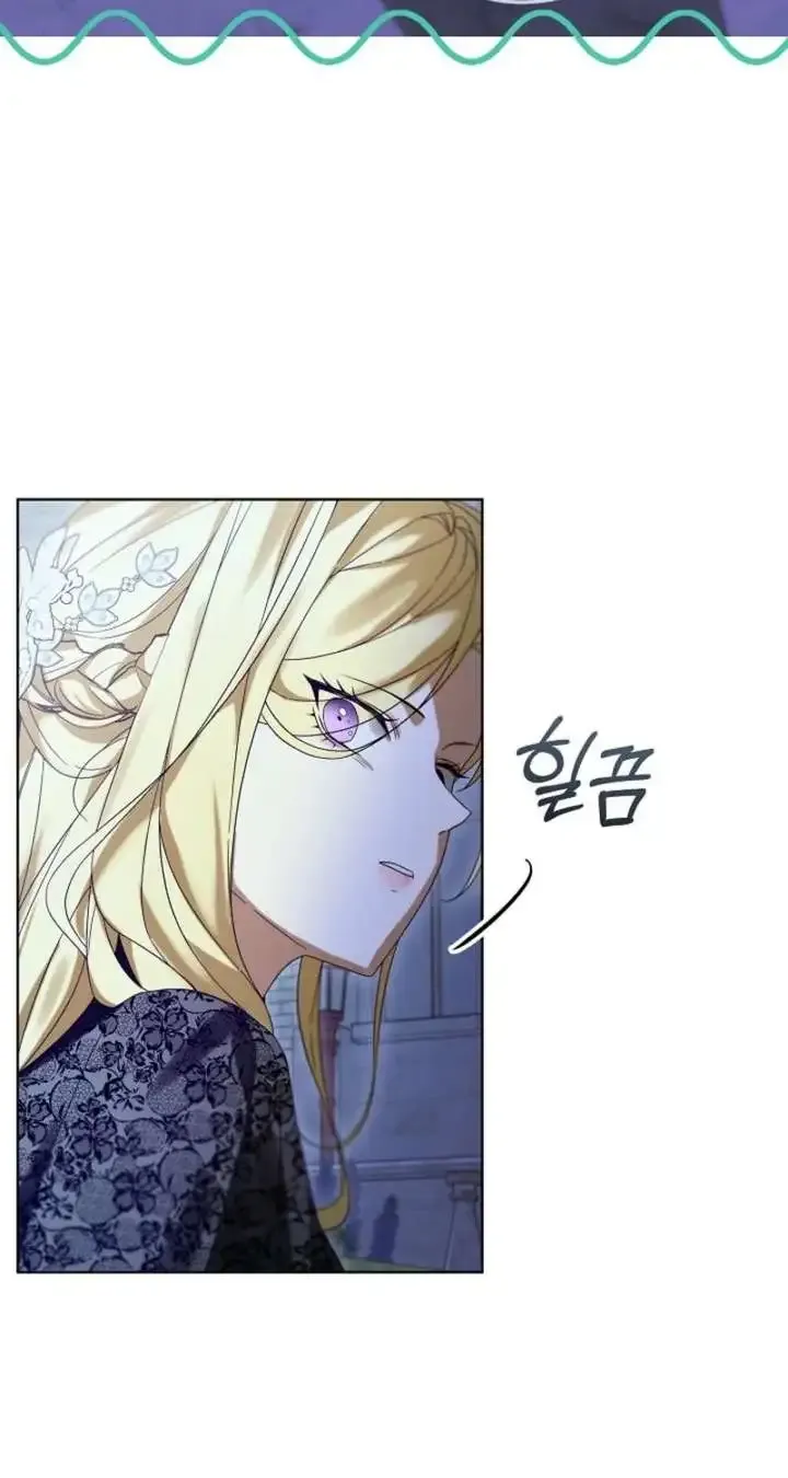 Villainess Reborn: 24 Hours Chapter 69 page 19 - 