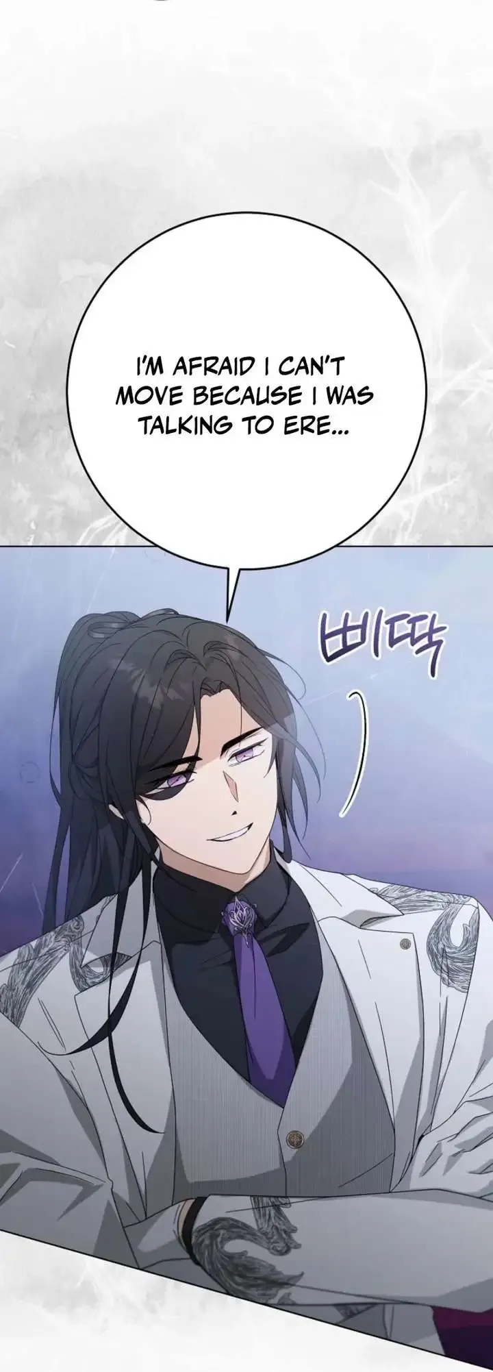 Villainess Reborn: 24 Hours Chapter 69 page 32 - 