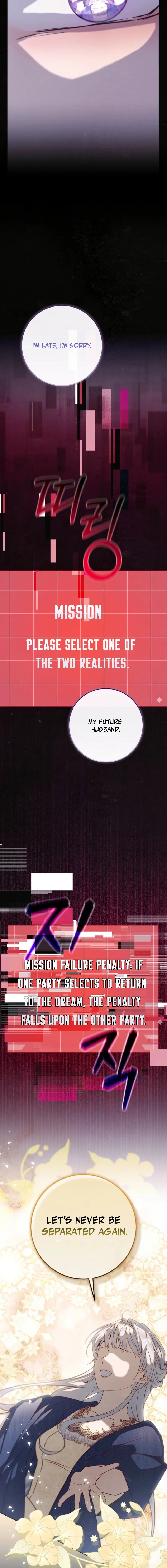 Villainess Reborn: 24 Hours Chapter 88 page 16 - 